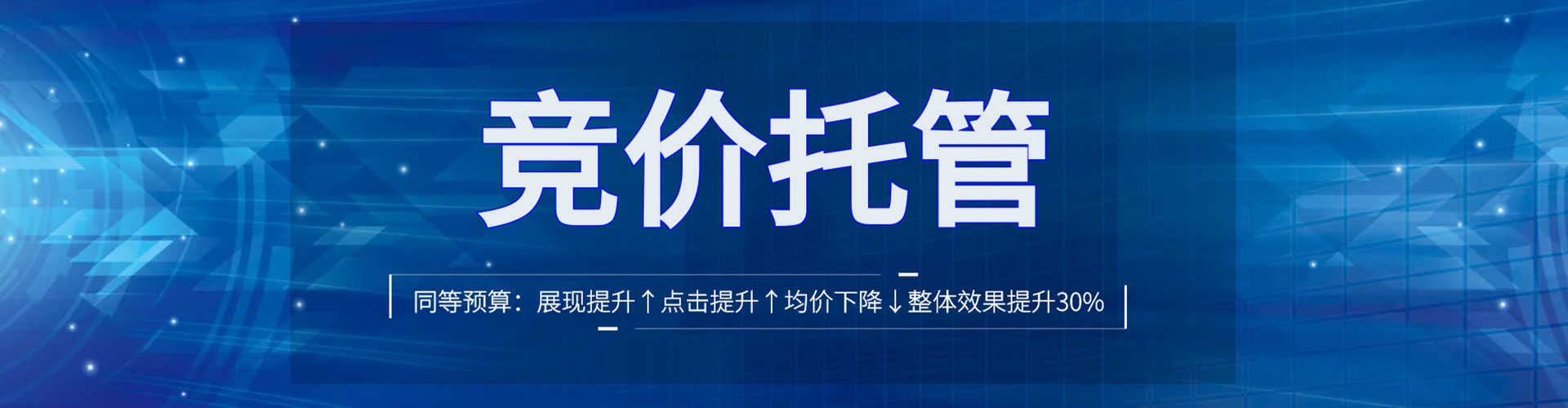 洪雅百度开户高返点