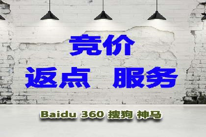 百度推广技巧提升：案例解读